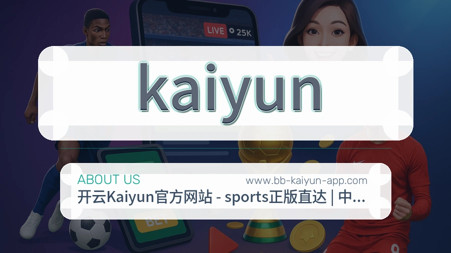 kaiyun